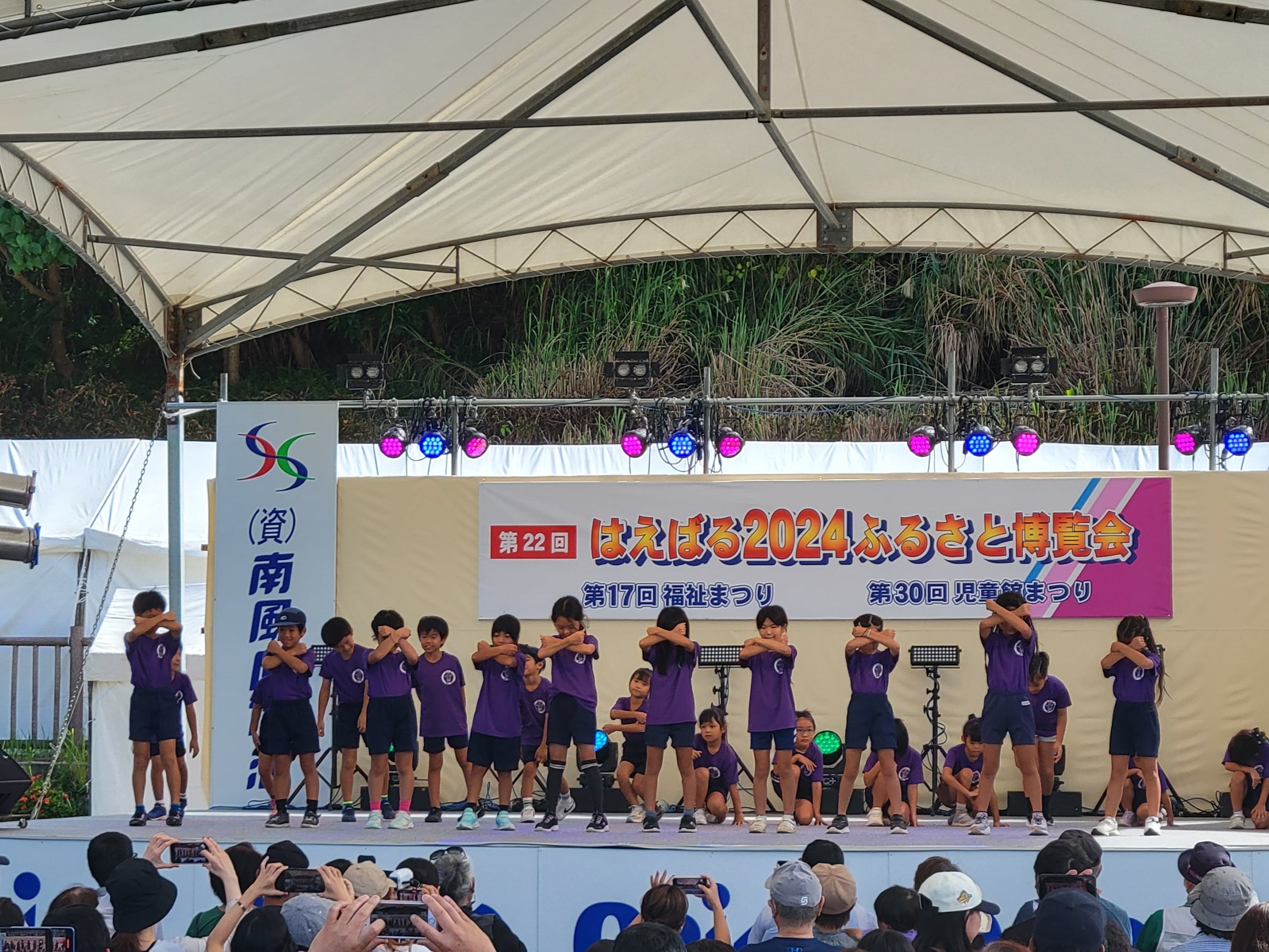 竹の子学童クラブ導入